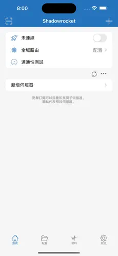 有免费加速时长的梯子嘛android下载效果预览图