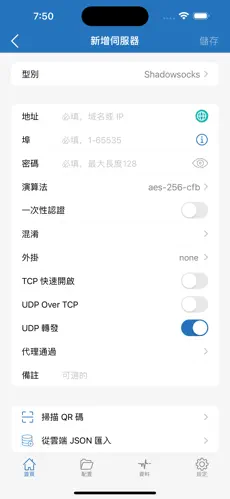 有免费加速时长的梯子嘛android下载效果预览图